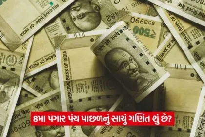 money 82