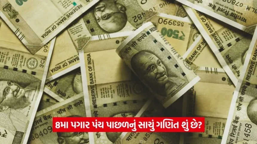 money 82