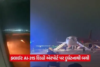 air india 17