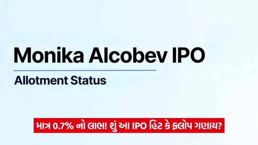 ipo 13