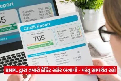 credit score 1