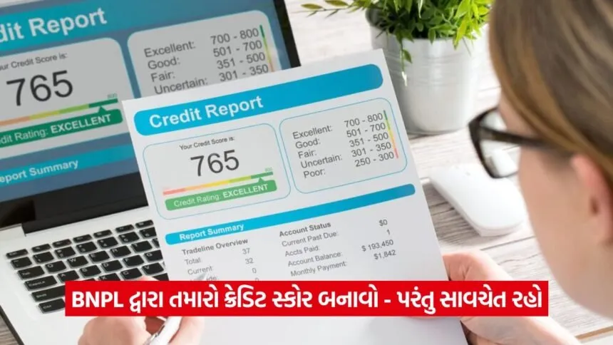 credit score 1