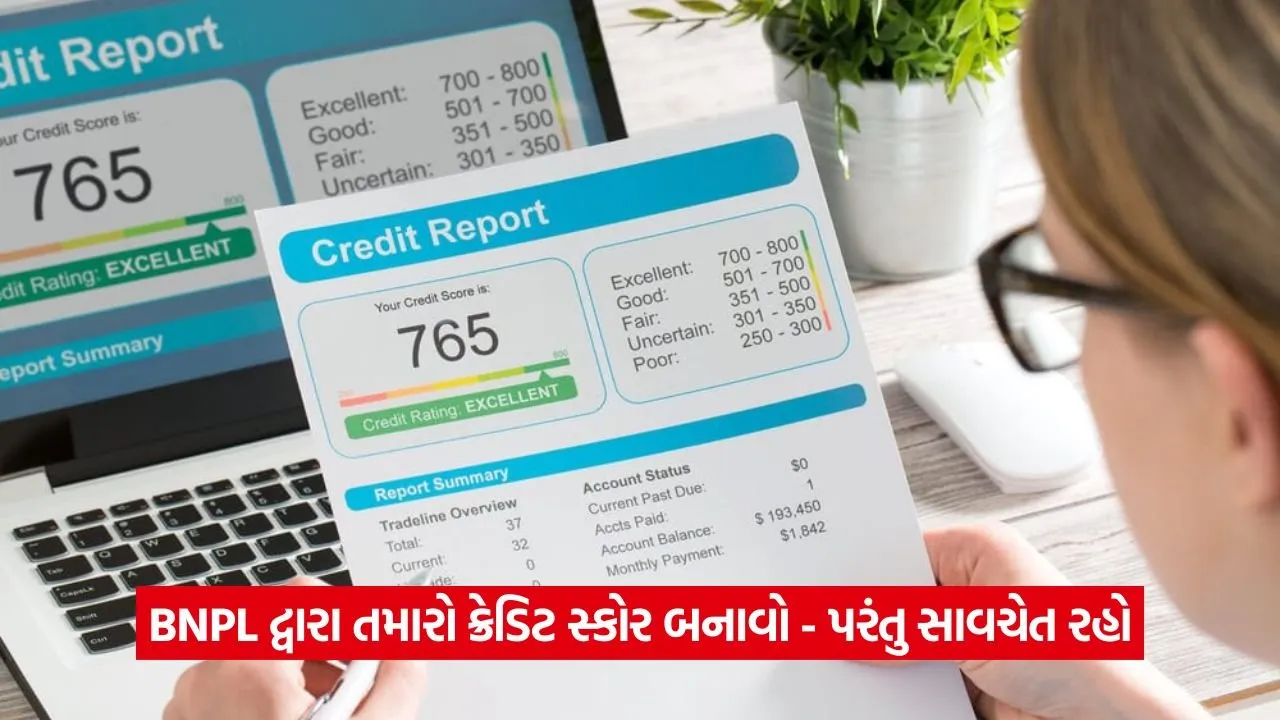 credit score 1.jpg