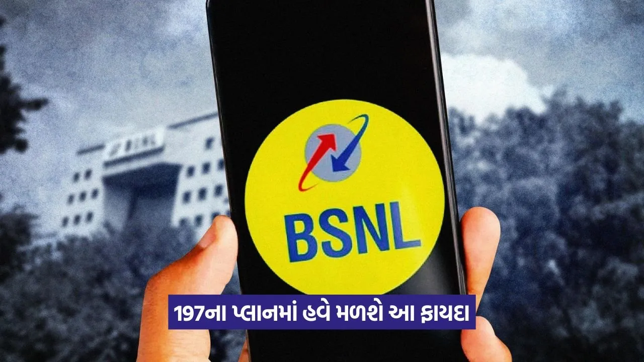 bsnl 87.jpg