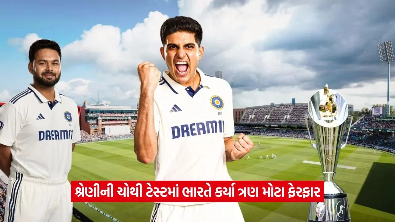 india team.jpg