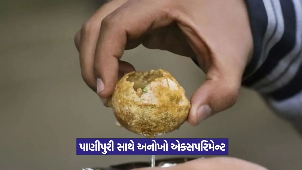 panipuri.jpg