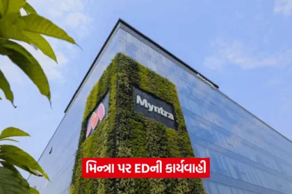 myntra