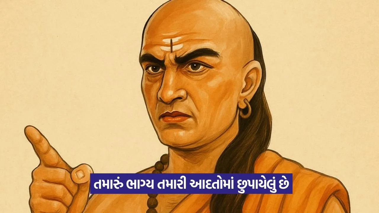 chanaky niti 1.jpg