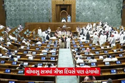 parlament