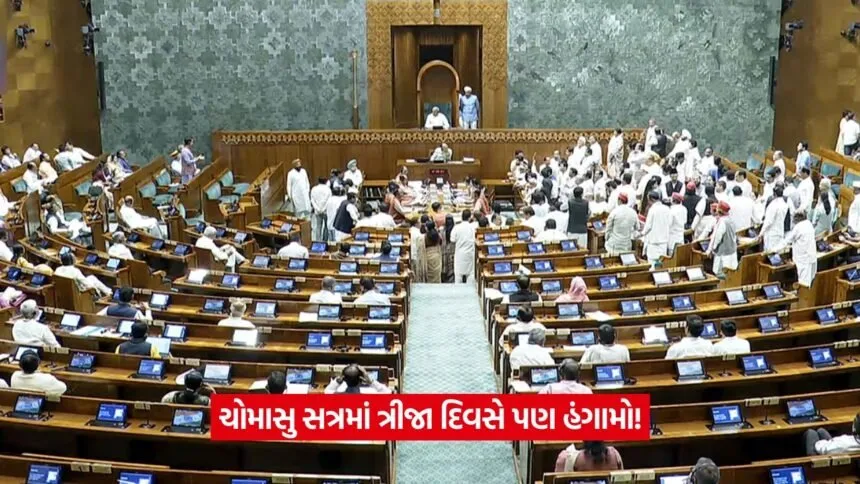 parlament