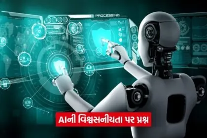 ai 8