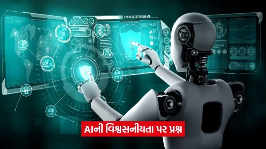 ai 8