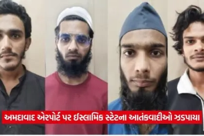 Gujarat2