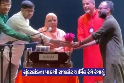 Sundarkand Path in Rajkot 1