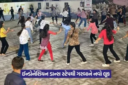 Aura Style Dance Step in Garba 1