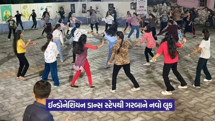 Aura Style Dance Step in Garba 1