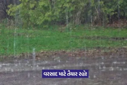 Ambalal Patel rain forecast 2