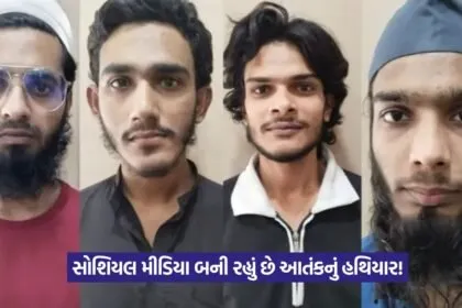 Al Qaeda India Arrest 2025 1