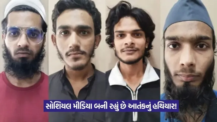Al Qaeda India Arrest 2025 1
