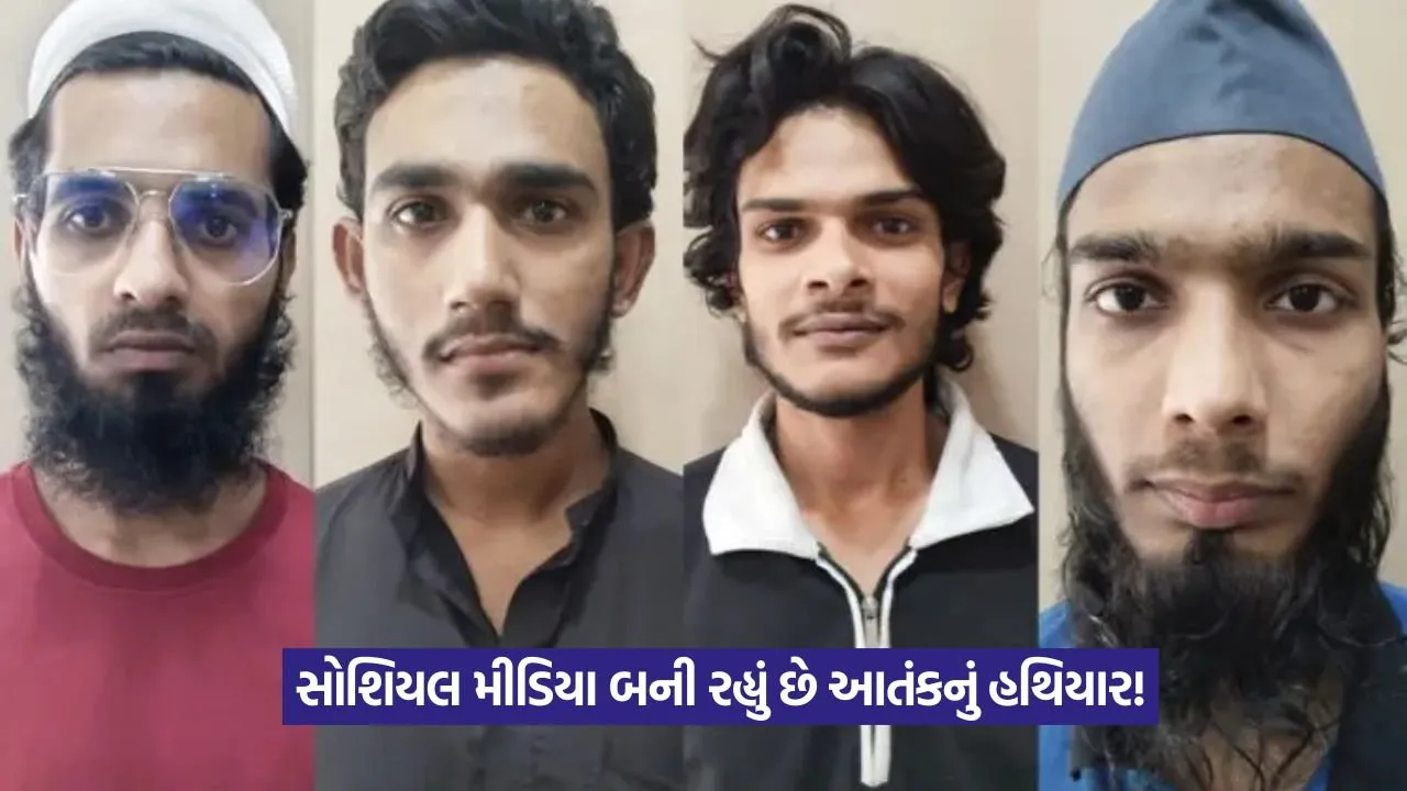 અલ-કાયદાનો ભારત પર ખતરો? યુવાઓને જેહાદ માટે ઉશ્કેરતાં તત્વો ઝડપાયા 23 Al Qaeda India Arrest 2025 1.jpeg