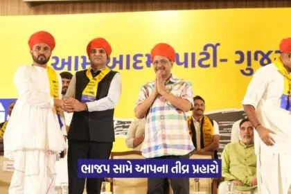 Kejriwal Gujarat Visit 1