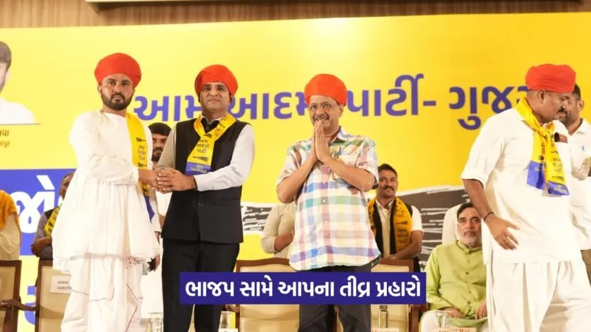 Kejriwal Gujarat Visit 1