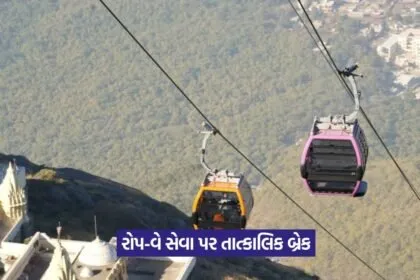 Girnar Ropeway Closed 1