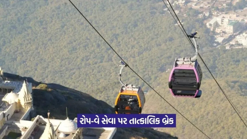 Girnar Ropeway Closed 1