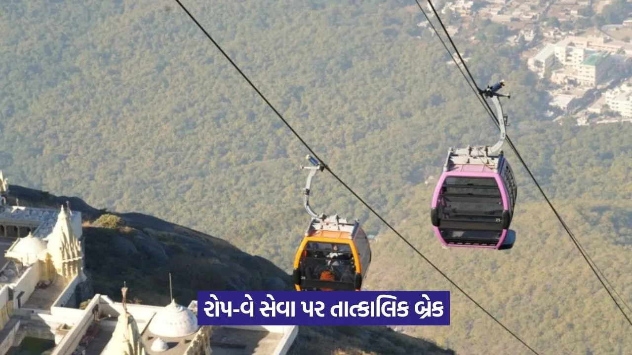 Girnar Ropeway Closed 1.jpeg