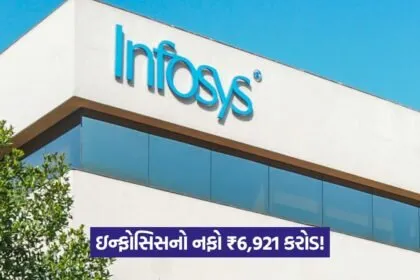 infosys 3