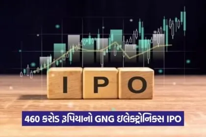 ipo 0