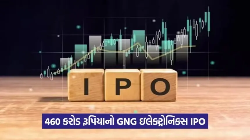ipo 0