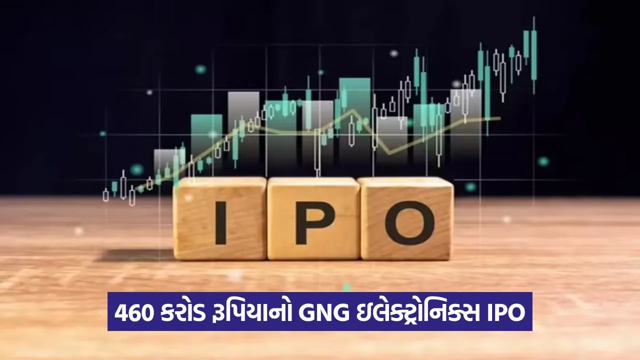 ipo 0.jpg
