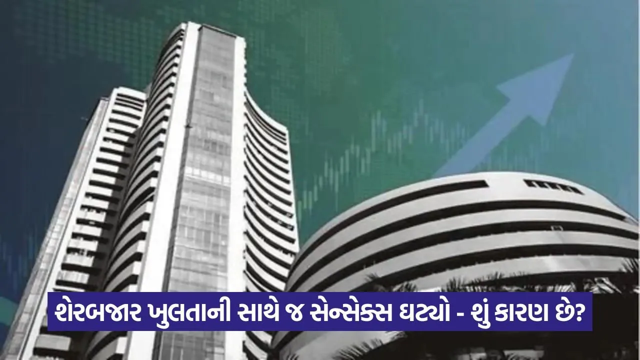 share market 7.jpg