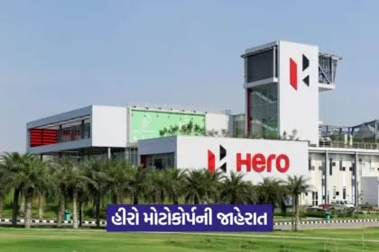 hero 23