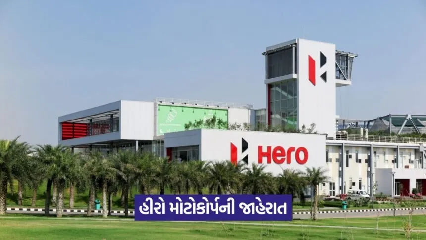 hero 23