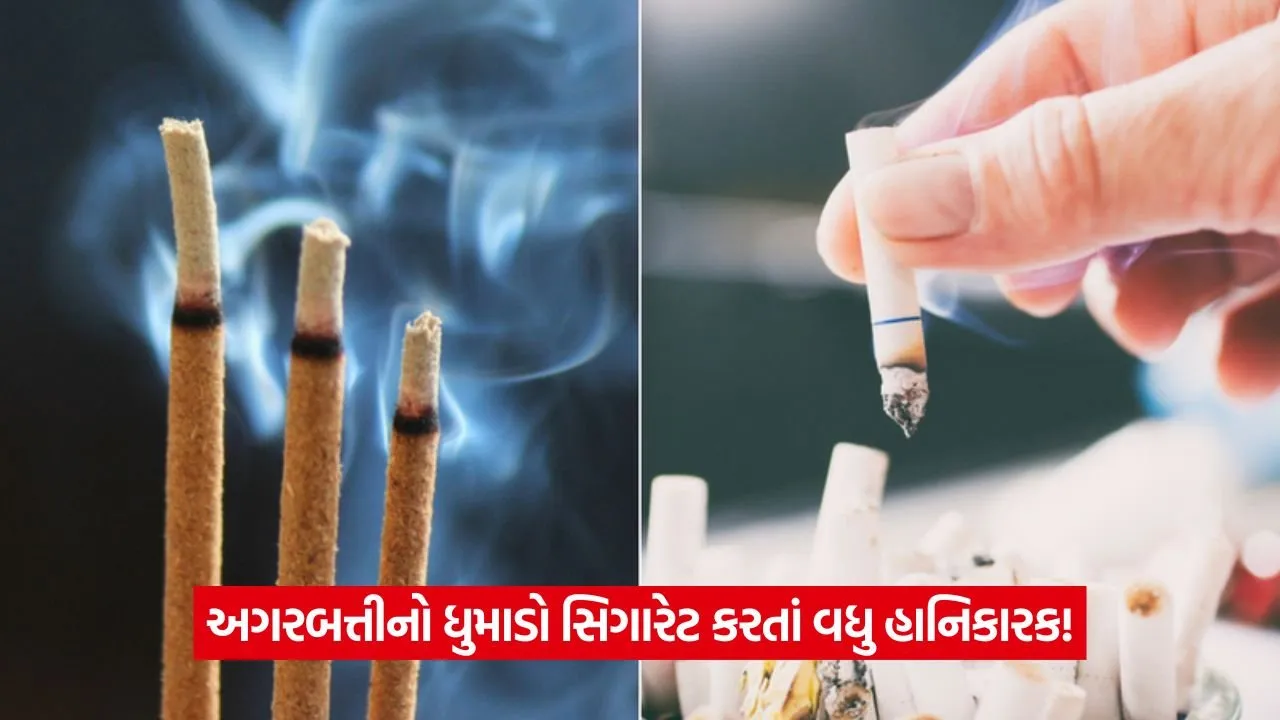 cigarrete 78.jpg