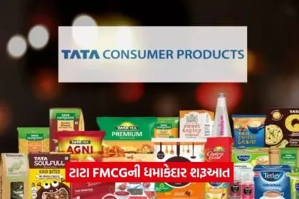 tata8
