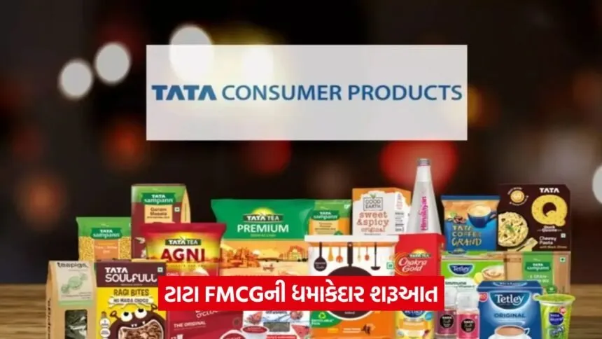 tata8