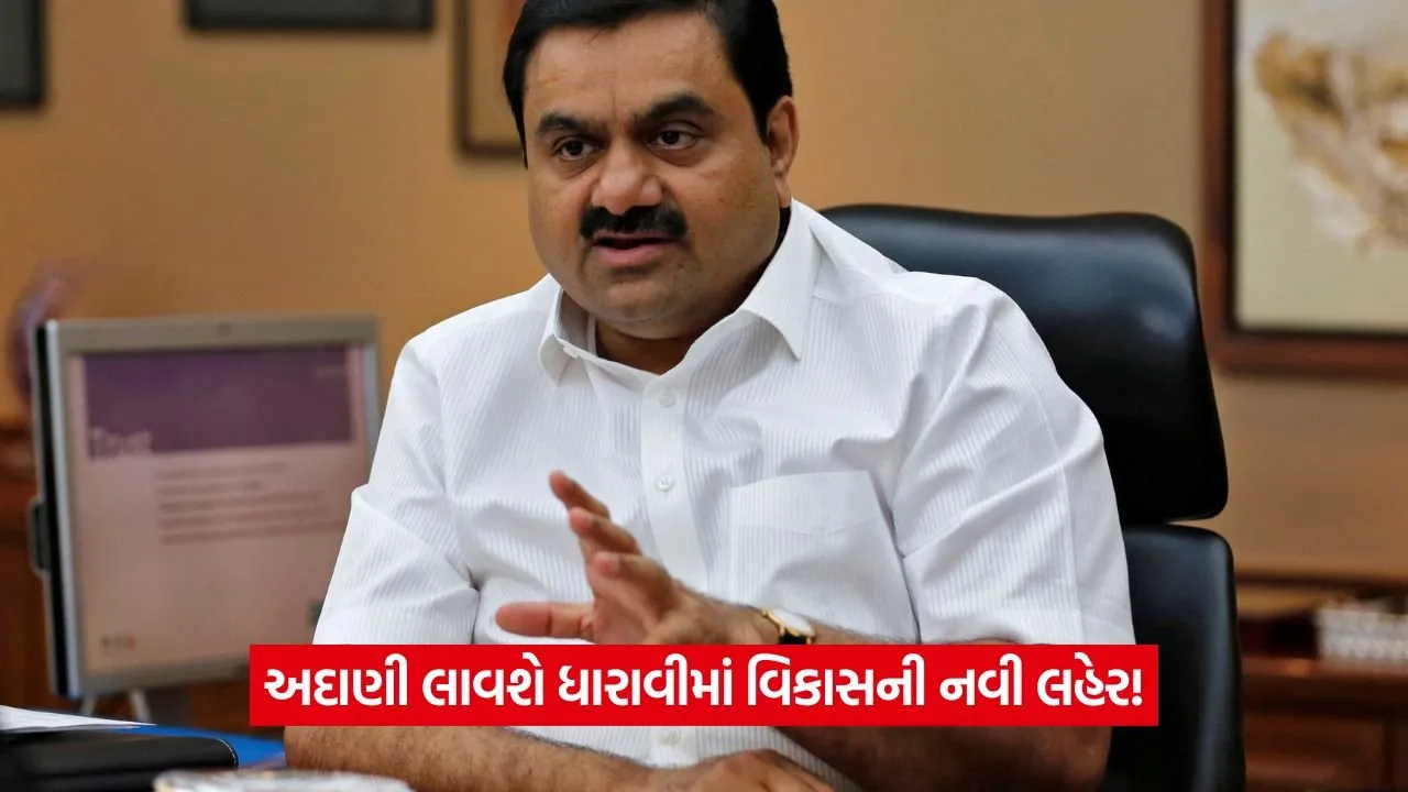 adani 9.jpg