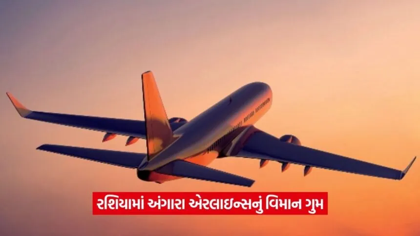 russia
