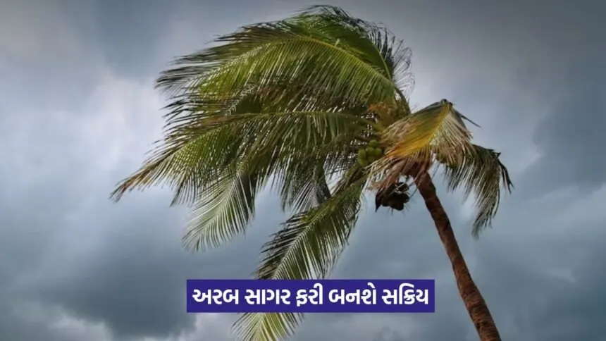 Arabian Sea activation 1