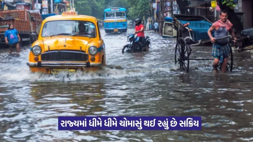 Gujarat rain forecast 13