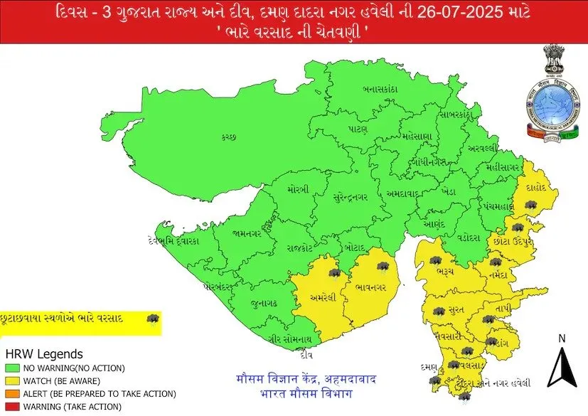 ચોમાસાનું જોર વધશે ફરીથી: સાત દિવસ માટે અનેક જિલ્લાઓમાં એલર્ટ 3 Gujarat rain forecast 14.jpeg