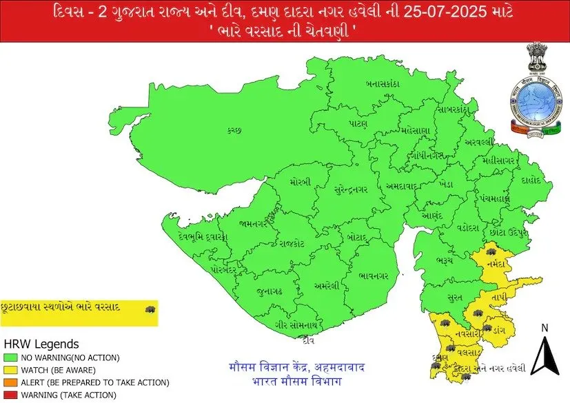 ચોમાસાનું જોર વધશે ફરીથી: સાત દિવસ માટે અનેક જિલ્લાઓમાં એલર્ટ 2 Gujarat rain forecast 15.jpeg