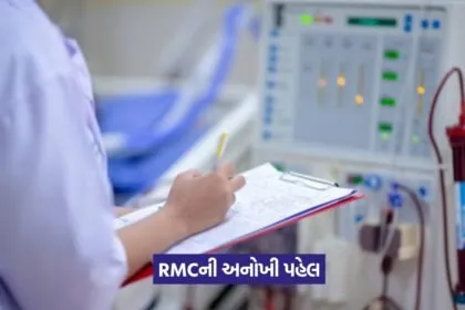 free dialysis in Rajkot 1