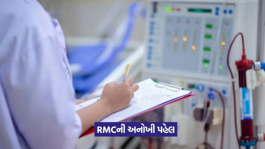 free dialysis in Rajkot 1