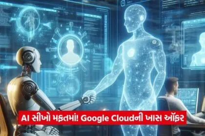 ai course