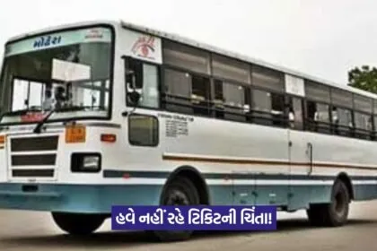 festival ST bus booking 1