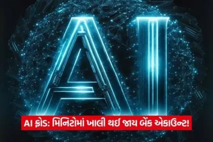 ai 45
